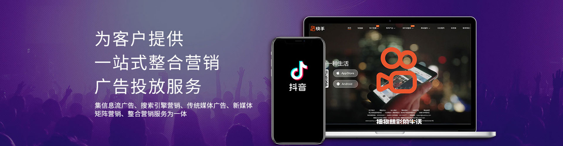 河南百度竞价