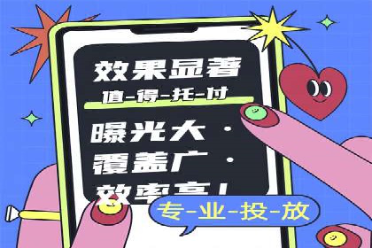 SEM优化公司助力企业实现线上营销新高度