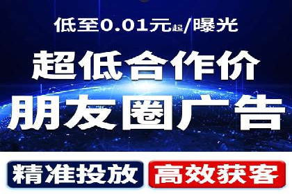 SEM推广实战案例：关键词优化与广告投放技巧